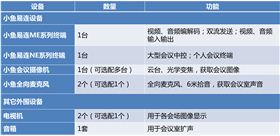 中型2.png