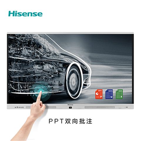海信（Hisense）智能会议平板LED65W70U