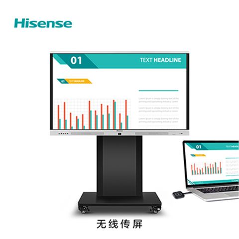 海信（Hisense）智能会议平板LED65W70U