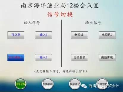 江苏省海洋与渔业局