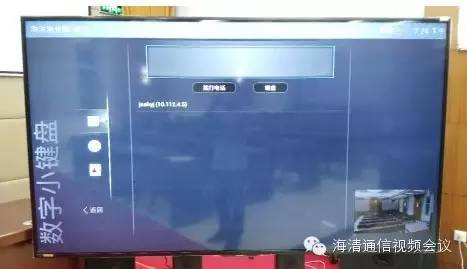 江苏省海洋与渔业局