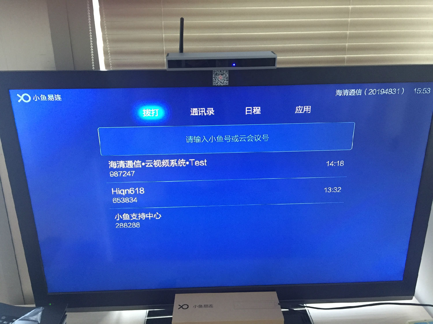 小鱼易连ME20