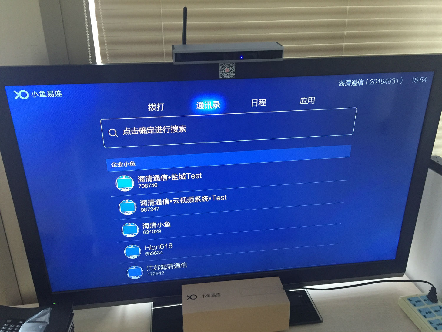 小鱼易连ME20