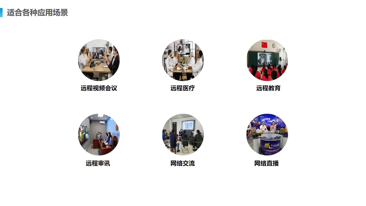 幻灯片6.jpg
