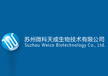 华为视频会议助力苏州微科天成