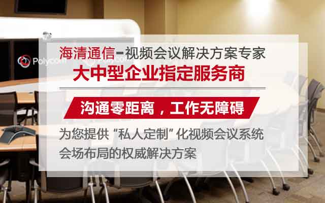 大中型企业制定服务商