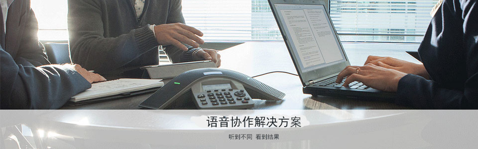 海清通信  全系列产品一应俱全技术人员全程跟踪服务