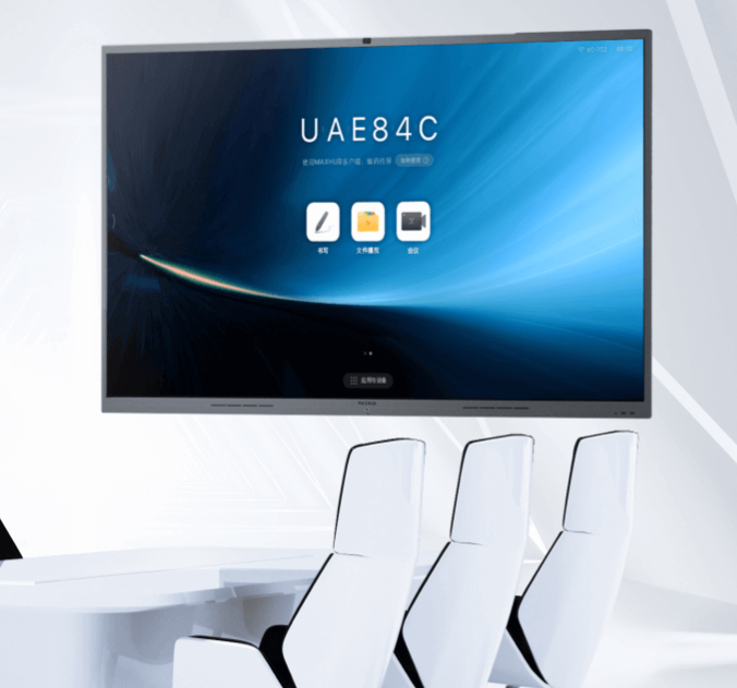 MAXHUB 经典款 V6