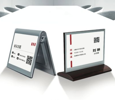 电子桌牌