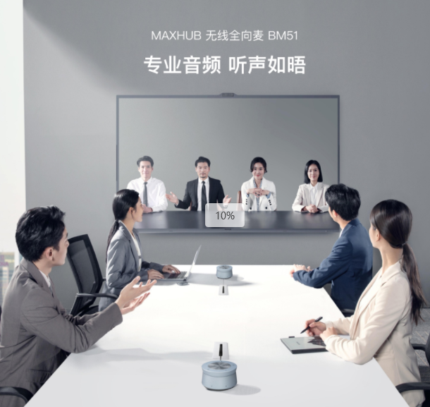 无线全向麦BM51