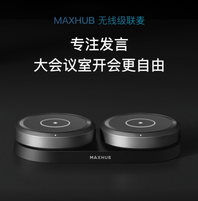 无线拾音麦MC31