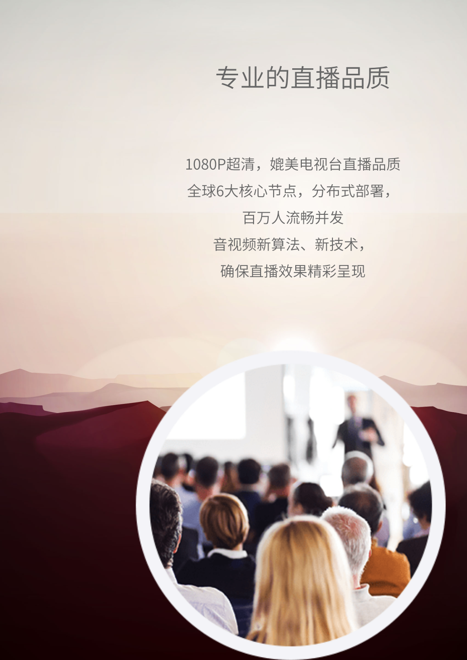 小鱼易连直播