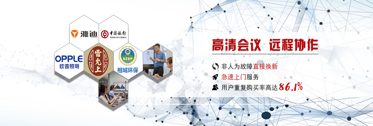 江苏海清通信官网